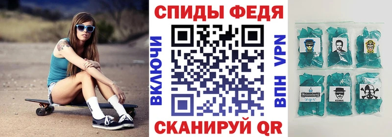 АМФ Розовый  МЕГА   Рассказово 
