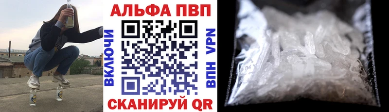 закладка  Рассказово  Альфа ПВП мука 