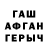 КОКАИН FishScale green_tyan