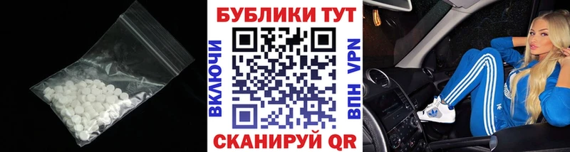 маркетплейс какой сайт  ссылка на мегу как войти  Рассказово  Ecstasy Cube 