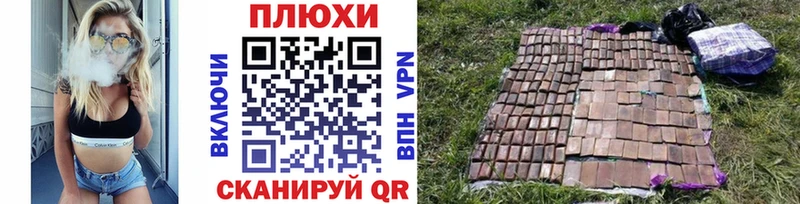 дарк нет как зайти  Рассказово  Гашиш хэш 
