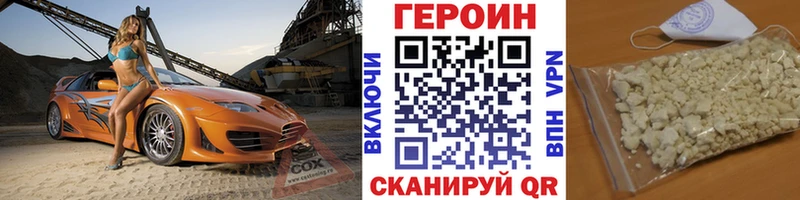 Героин афганец  shop телеграм  Рассказово 