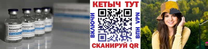 как найти закладки  Рассказово  КЕТАМИН ketamine 
