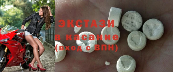 бутик Абинск