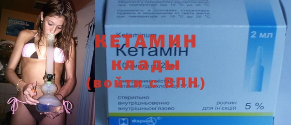 бутик Абинск