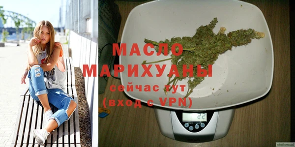 бутик Абинск