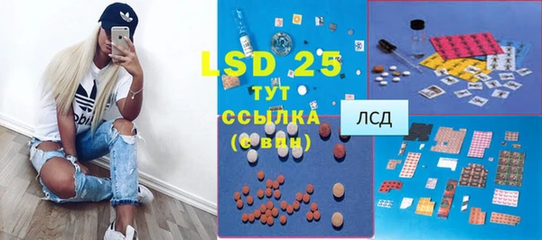 бутик Абинск