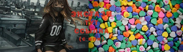 бутик Абинск