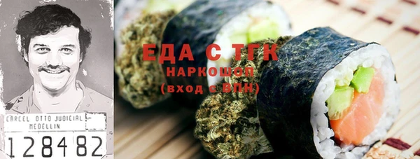 кокаин VHQ Алексеевка