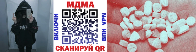 MDMA кристаллы  Рассказово 