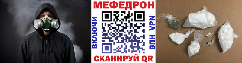 магазин  наркотиков  Рассказово  Меф mephedrone 