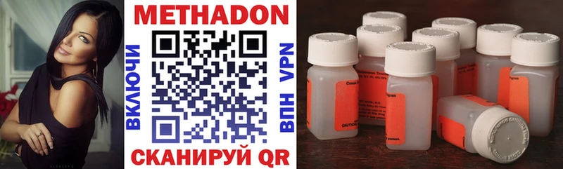 где купить наркоту  Рассказово  Метадон VHQ 