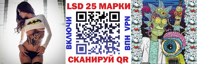Марки 25I-NBOMe 1,5мг  наркота  Рассказово 