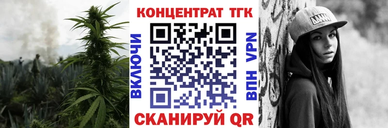 Дистиллят ТГК гашишное масло  гидра ссылка  Рассказово 